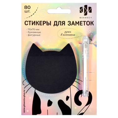 Н-р канцелярский: бумага д/заметок 70х70мм 80шт+ручка белая — Городок мастеров
