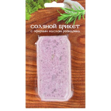 Соляной брикет Соляная баня с эфр.маслом Розмарина 200г — Городок мастеров