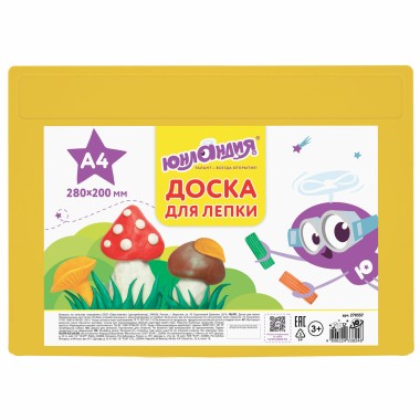 Доска д/лепки А4 280х200 мм желтая (10) — Городок мастеров