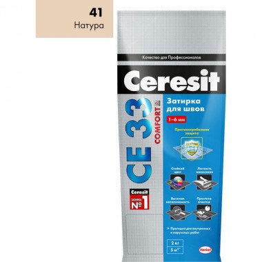 Затирка для плитки цементная Ceresit СЕ 33 Comfort 2 кг цвет №41 натура — Городок мастеров