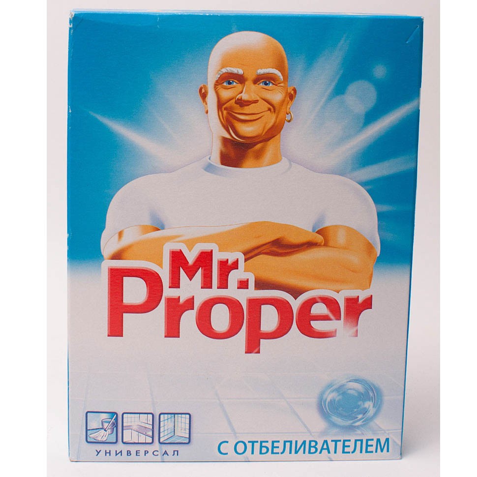 Добрый, гифка доктора пропер