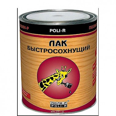 Лак быстросохнущий Поли-Р глянцевый 0.75л — Городок мастеров