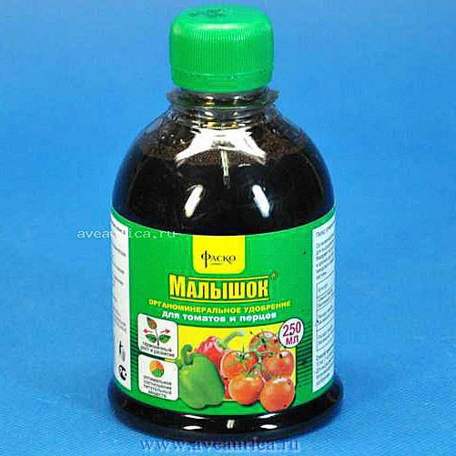 Грунт Малышок Купить В Новосибирске