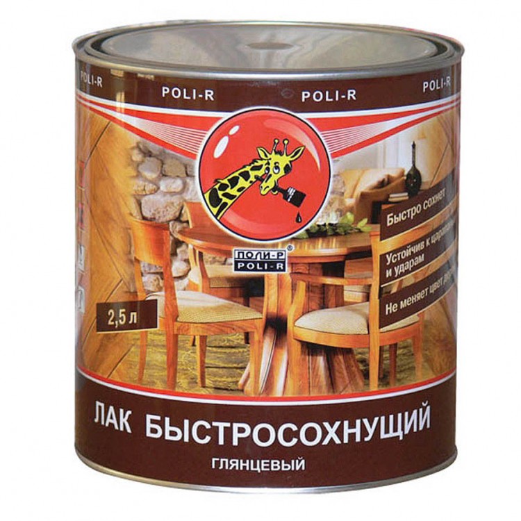 Купить Лак Для Пола Без Запаха Быстросохнущий