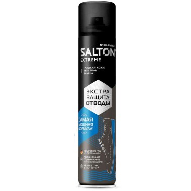 Пропитка для обуви Salton Expert 190мл Защита от воды — Городок мастеров