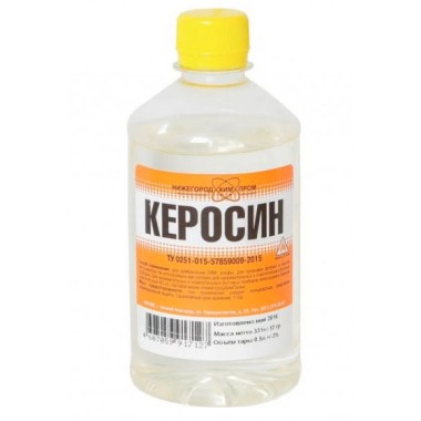 Керосин 0,5 л ТУ 19.20.24-033-57859009-2023 ПЭТ(25) — Городок мастеров