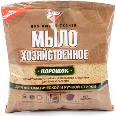 Стиральный порошок универсальный Золушка &quot;Мыло хозяйственное&quot; 300 г ручная стирка+автомат — Городок мастеров