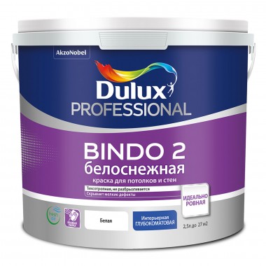 Краска ВД Dulux Bindo 2  глубокоматовая белая для стен и потолков 2.5л — Городок мастеров