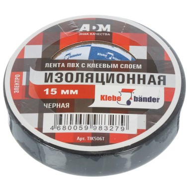 Изолента ПВХ 15 мм х 20 м (черная) Klebebander(8/200) — Городок мастеров
