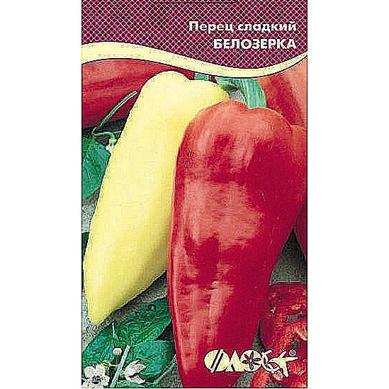Перец Белозерка Отзывы Фото Урожайность Характеристика