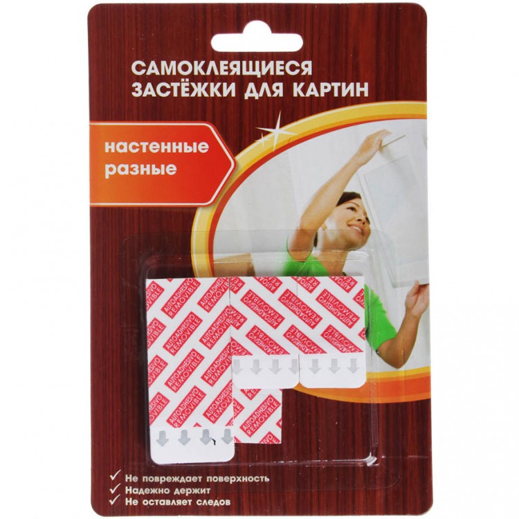Липучки на стены для картин