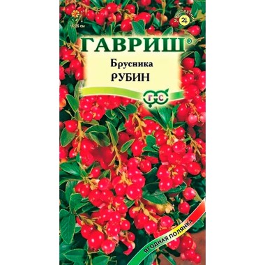 Семена ягода Брусника Рубин — Городок мастеров
