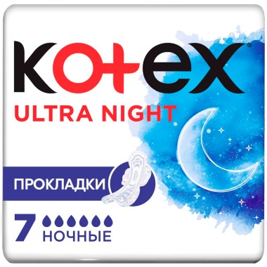 Прокладки гигиенические Kotex Ultra Night ночные 7 шт — Городок мастеров