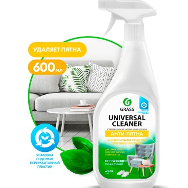Универсальный пятновыводитель спрей Grass Universal Cleaner &quot;Анти-пятна&quot; 600 мл — Городок мастеров
