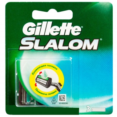 Кассеты сменные для мужских бритвенных станков Gillette Slalom два лезвия 3 шт — Городок мастеров