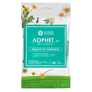 Гербицид Лорнет 3мл от сорняков д/газона и земляники — Городок мастеров