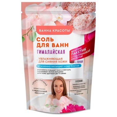 Соль для ванн 500 гр Fitokosmetik &quot;Ванна красоты Гималайская&quot; Увлажняющая — Городок мастеров