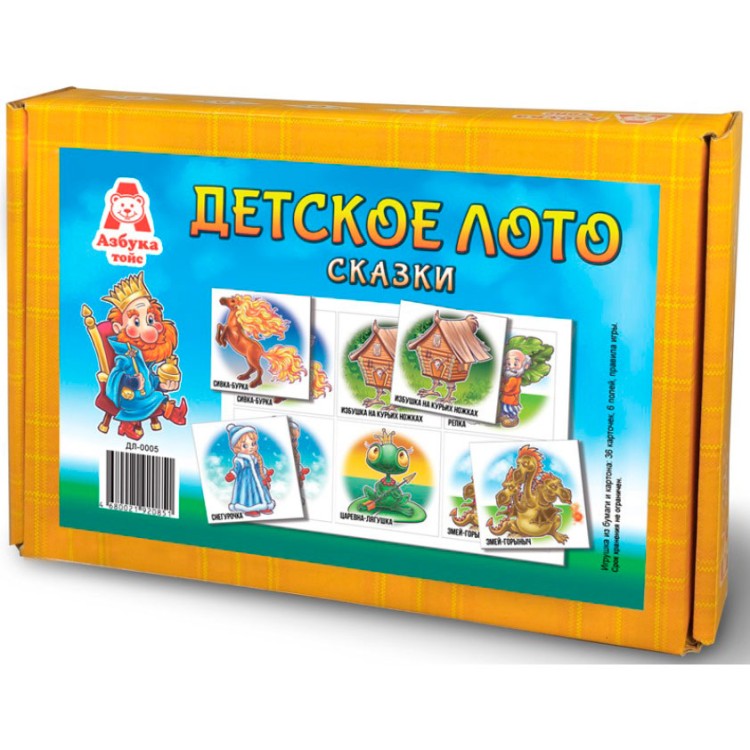 Лото сказки в картинках