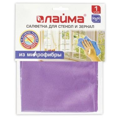 Салфетка для стекол и зеркал Лайма &quot;Гладь&quot; микрофибра 30х30 см — Городок мастеров