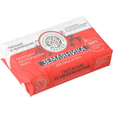 Мыло туалетное Рассея &quot;Земляника&quot; Питание и увлажнение 90 г — Городок мастеров