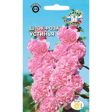 Семена цветов Шток-роза Устинья (розовая) Седек — Городок мастеров