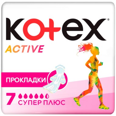Прокладки гигиенические Kotex Active супер плюс 7 шт — Городок мастеров