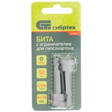 Биты PH2 50мм по гипсокартону — Городок мастеров