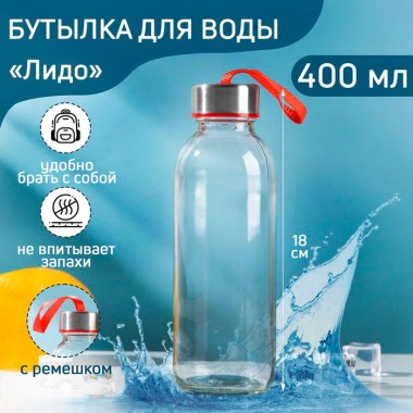 Бутылка д/воды Лидо — Городок мастеров
