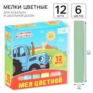 Н-р цв мелков Синий трактор 12 шт — Городок мастеров