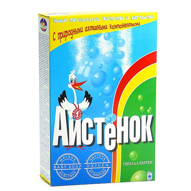 аистенок порошок