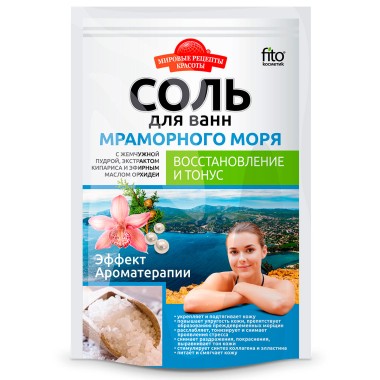 Соль для ванн 500 г Fitokosmetik &quot;Мировые рецепты Мраморного моря&quot; Аромотерапия — Городок мастеров