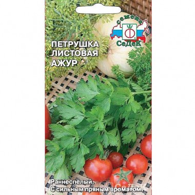 Семена Петрушка Ажур листовая — Городок мастеров