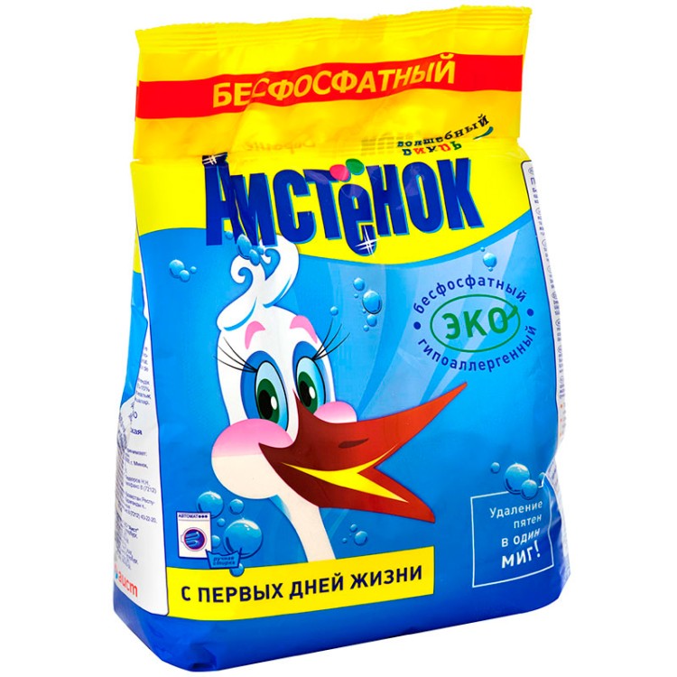 аистенок