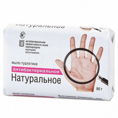 Мыло туалетное Невская Косметика 100 г Натуральное антибактериальное — Городок мастеров