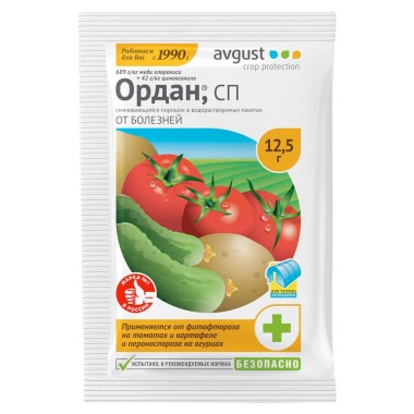 Фунгицид Ордан 12.5г — Городок мастеров