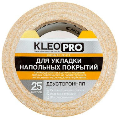 Лента клейкая двусторонняя Kleo Pro для укладки напольных покрытий 48 мм-25 м — Городок мастеров