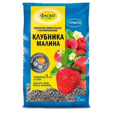 Удобрение орган/комп Клубника и малина 1кг(20) — Городок мастеров