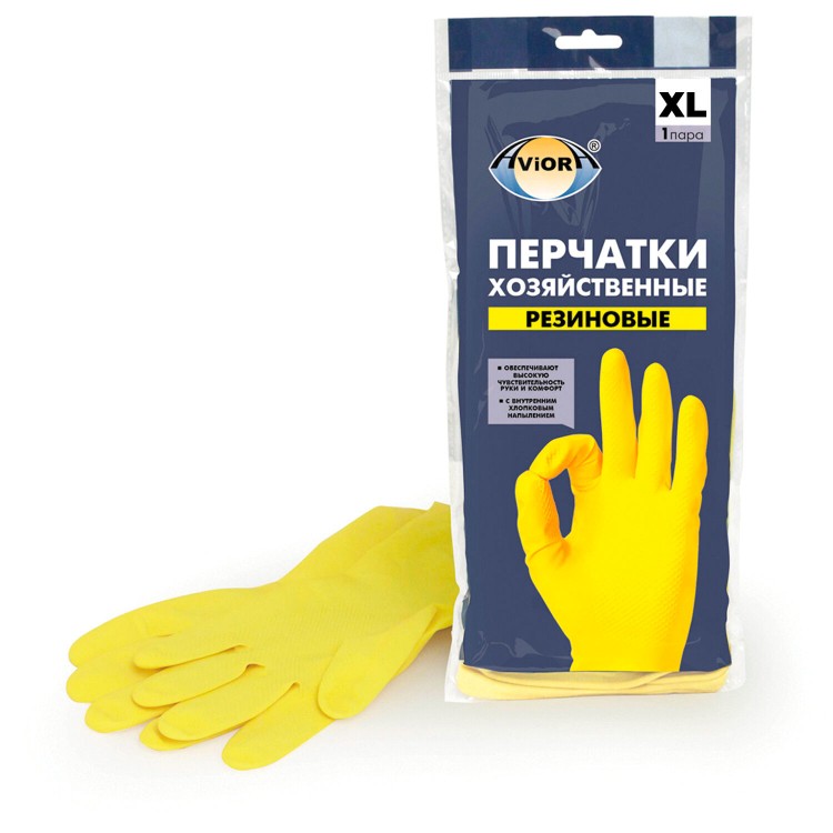 Резиновый Комбинезон Для Детей От Грязи Купить