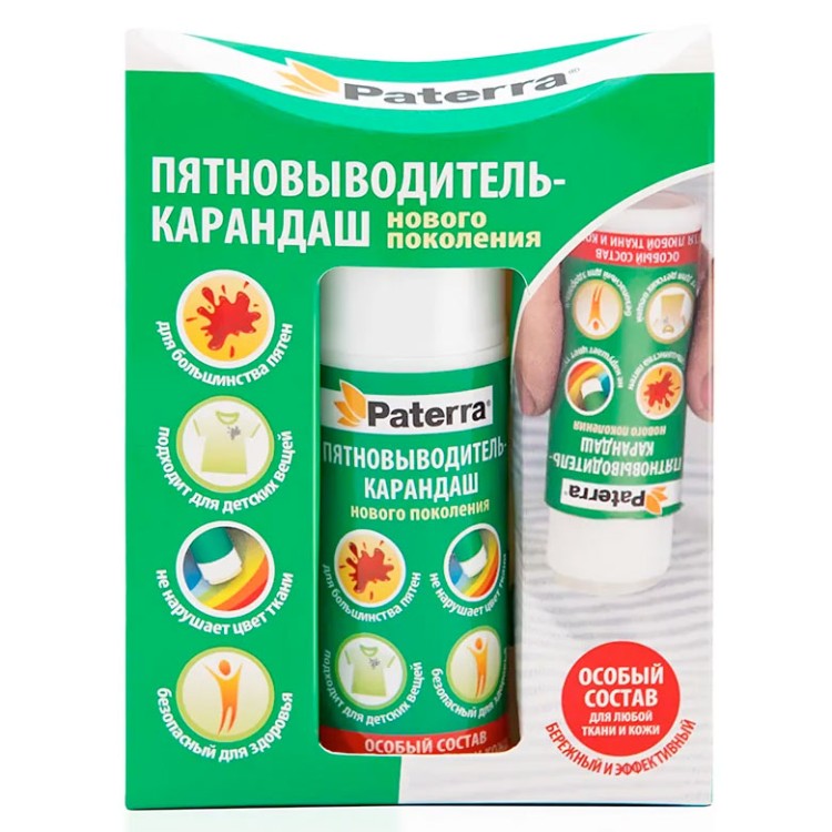 Пятновыводитель Новая Минутка Купить В Саратове