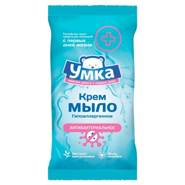 яяяМыло дет Умка 80г Антибактериальное экстракт подорожника — Городок мастеров