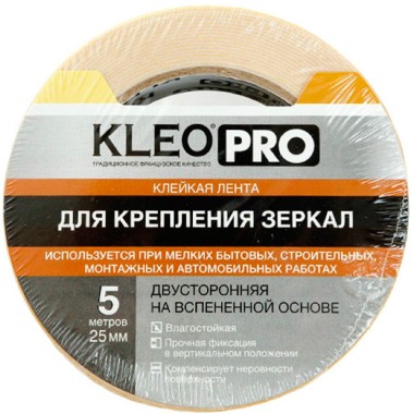 Лента клейкая двусторонняя Kleo Pro для крепления зеркал 25 мм-5 м — Городок мастеров