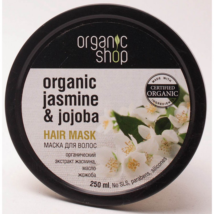 Organic shop маска для волос индийский жасмин 250 мл