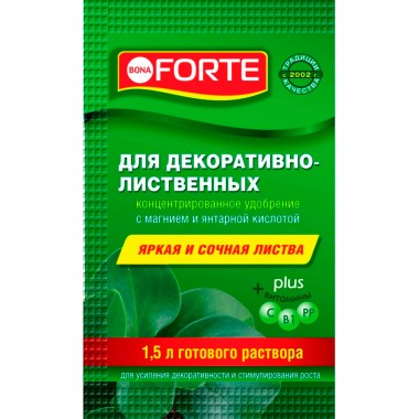 Удобрение жидкое минеральное &quot;Для декоративно-лиственных&quot; 10 мл Bona Forte — Городок мастеров