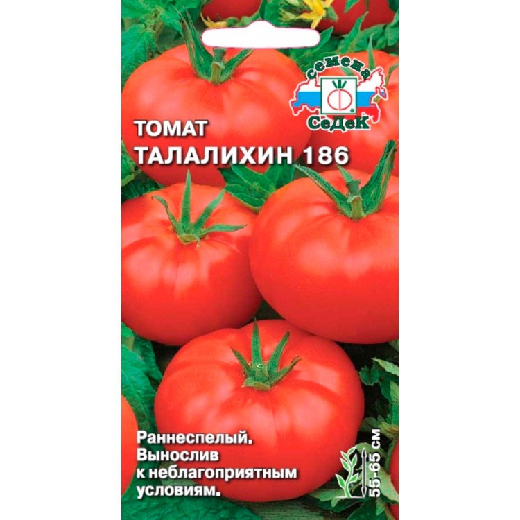 Семена Седек Купить Интернет Каталог