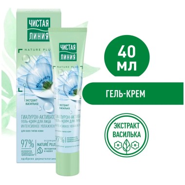 Крем для лица Чистая Линия Гиалурон для всех типов кожи 40 мл — Городок мастеров