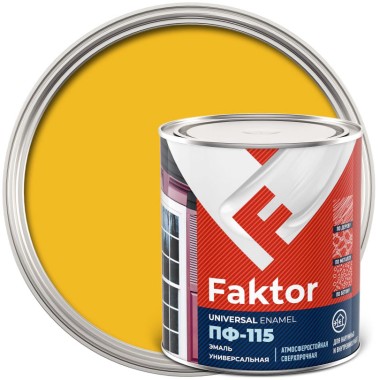 Эмаль ПФ-115 Faktor желтая 0.8 кг — Городок мастеров
