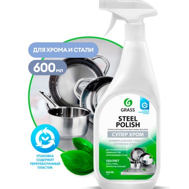 Чистящее средство спрей для изделий из нержавеющей стали Grass &quot;Steel Polish&quot; 600 мл — Городок мастеров