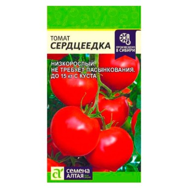 Семена Томат Сердцеедка Семена Алтая, 5 шт — Городок мастеров