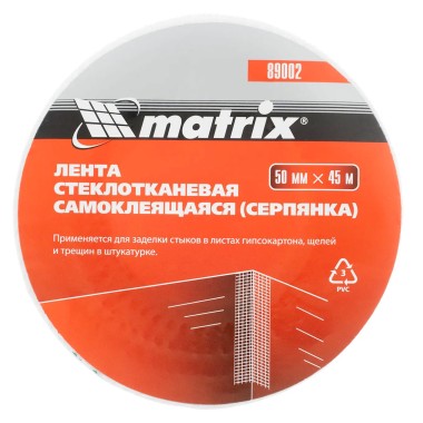 Серпянка самоклеящаяся 50 мм х 45м Matrix — Городок мастеров