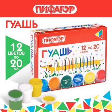 Гуашь 12цв Веселая такса — Городок мастеров